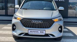 Haval M6 Elite 1.5T DCT 2026 года за 9 039 300 тг. в Астана