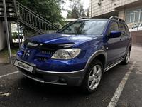 Mitsubishi Outlander 2005 годаүшін4 300 000 тг. в Алматы