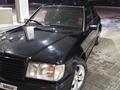 Mercedes-Benz E 260 1990 годаүшін1 650 000 тг. в Щучинск