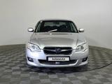 Subaru Legacy 2007 года за 5 390 000 тг. в Алматы – фото 2