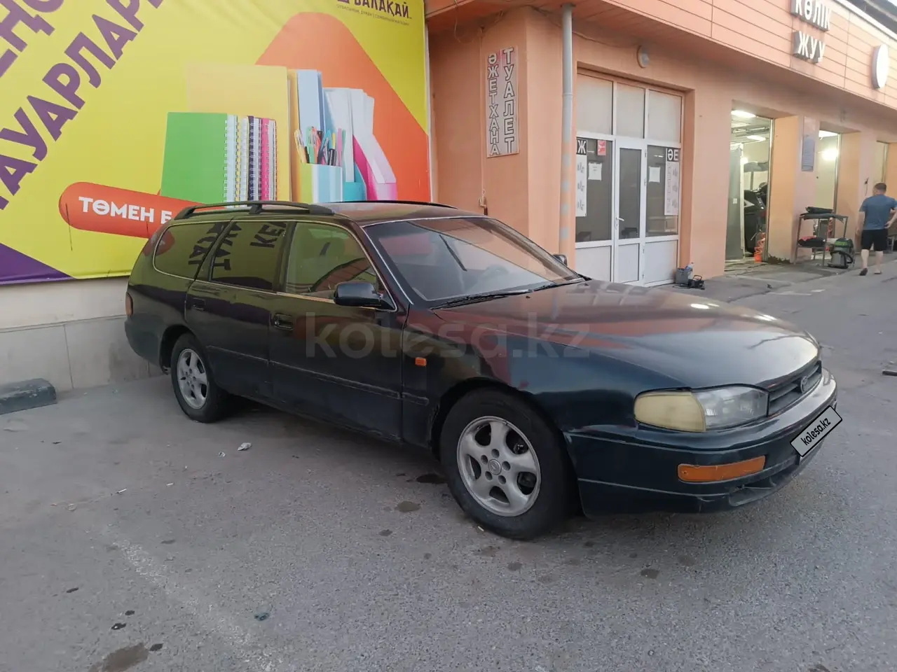 Toyota Camry, 1992