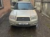 Subaru Forester 2007 года за 5 500 000 тг. в Усть-Каменогорск