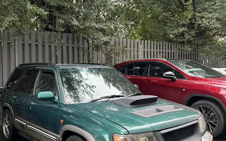 Subaru Forester 1998 года за 3 000 000 тг. в Алматы