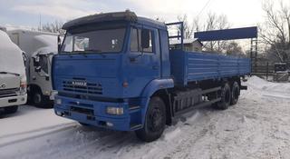 КамАЗ  65117 2014 года за 24 900 000 тг. в Астана