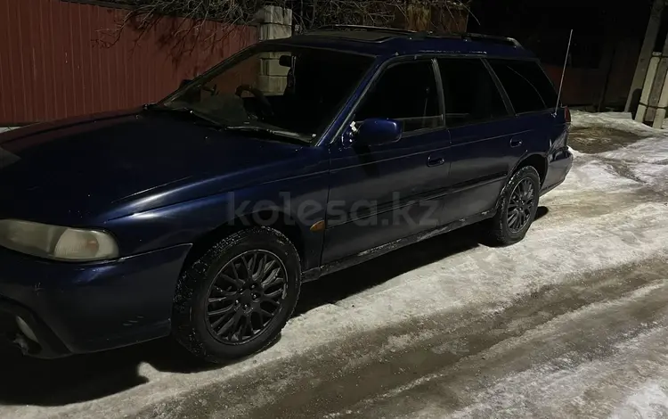 Subaru Legacy 1997 годаүшін1 250 000 тг. в Алматы