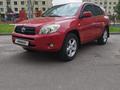 Toyota RAV4 2006 года за 5 850 000 тг. в Алматы – фото 4