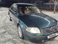 Volkswagen Passat 2001 годаүшін3 000 000 тг. в Тараз