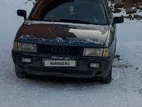 Audi 80 1991 годаүшін750 000 тг. в Караганда