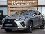 Lexus RX 300 2021 года за 25 790 000 тг. в Алматы