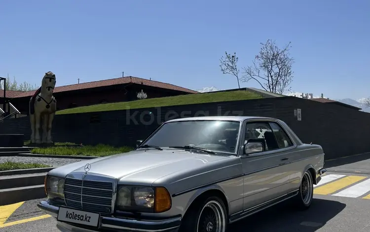Mercedes-Benz E 230 1982 года за 10 000 000 тг. в Алматы