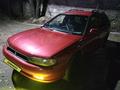 Subaru Legacy 1995 года за 1 450 000 тг. в Алматы – фото 15