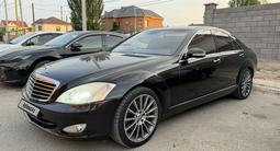 Mercedes-Benz S 500 2006 года за 6 300 000 тг. в Кызылорда – фото 4