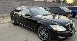 Mercedes-Benz S 500 2006 года за 6 300 000 тг. в Кызылорда