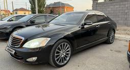Mercedes-Benz S 500 2006 года за 6 300 000 тг. в Кызылорда – фото 3