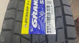 DUNLOP GRANDTREK SJ8 265/60 R20 за 200 000 тг. в Тараз – фото 5