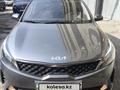Kia Rio 2021 года за 6 900 000 тг. в Алматы