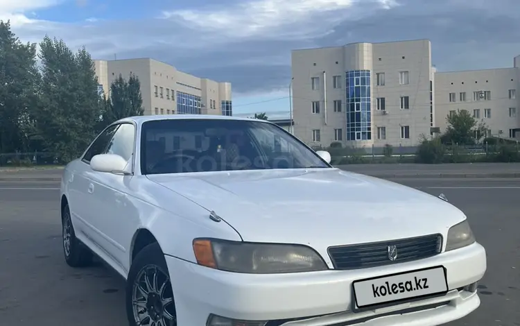 Toyota Mark II 1996 года за 2 700 000 тг. в Павлодар