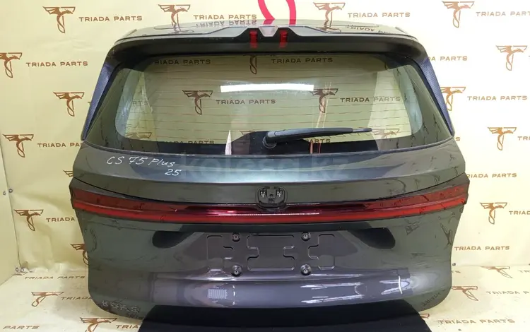 Крышка багажника Changan CS75 Plus за 221 222 тг. в Алматы