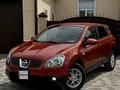 Nissan Qashqai 2008 года за 3 850 000 тг. в Караганда