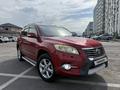 Toyota RAV4 2010 года за 7 950 000 тг. в Алматы