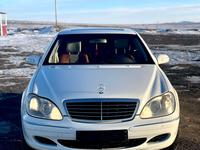 Mercedes-Benz S 500 2005 годаүшін5 500 000 тг. в Караганда