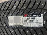 Yokohama IceGuard Stud IG65 285/45 R22 Имеется диски одной разной ширины да за 350 000 тг. в Алматы