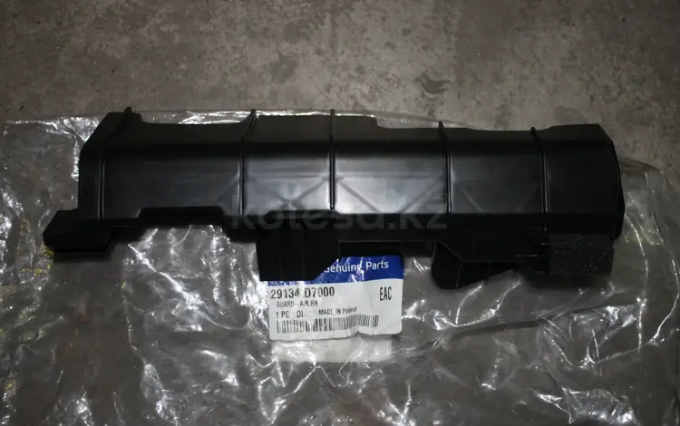 Пыльник дефлектор радиатора правый Хюндай Тюксон Hyundai Tucson за 6 000 тг. в Караганда