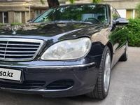 Mercedes-Benz S 320 2001 годаүшін3 800 000 тг. в Алматы