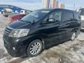 Toyota Alphard 2006 года за 9 200 000 тг. в Алматы – фото 23