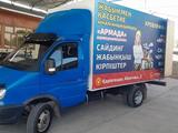 ГАЗ ГАЗель 2011 годаfor6 500 000 тг. в Шымкент – фото 2