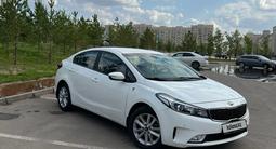 Kia Cerato 2017 года за 8 000 000 тг. в Астана – фото 2