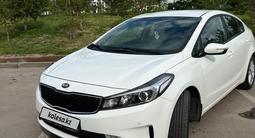 Kia Cerato 2017 года за 8 000 000 тг. в Астана