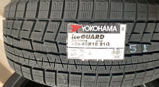 Yokohama IG60 225/45R18 за 59 000 тг. в Алматы