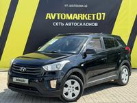 Hyundai Creta 2017 года за 7 800 000 тг. в Уральск