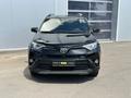 Toyota RAV4 2016 годаfor11 550 000 тг. в Астана – фото 2