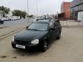 ВАЗ (Lada) Priora 2171 2013 года за 1 900 000 тг. в Уральск – фото 12