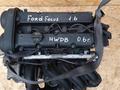 Двигатель Ford Focus 2 (Форд Фокус) 1.6, 1.8, 2.0 полном в навесе за 4 455 тг. в Алматы – фото 13