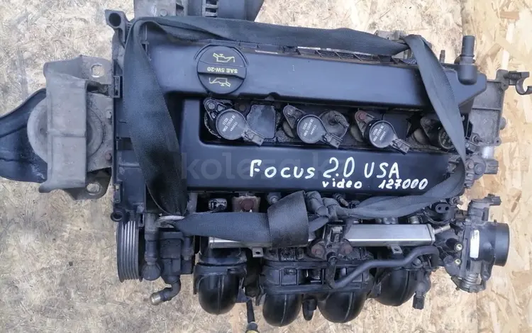 Двигатель Ford Focus 2 (Форд Фокус) 1.6, 1.8, 2.0 полном в навесе за 4 455 тг. в Алматы