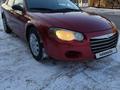 Chrysler Sebring 2005 года за 1 900 000 тг. в Алматы