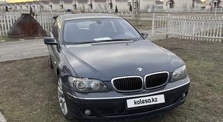 BMW 750 2006 года за 4 300 000 тг. в Алматы