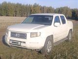 Honda Ridgeline 2006 годаүшін7 300 000 тг. в Петропавловск