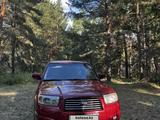 Subaru Forester 2008 года за 5 000 000 тг. в Кокшетау – фото 2