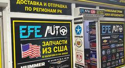 Надежные запчасти на Сadillac Escalade всех годов в наличие! "EFE AUTO в Алматы – фото 3