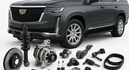 Надежные запчасти на Сadillac Escalade всех годов в наличие! "EFE AUTO в Алматы