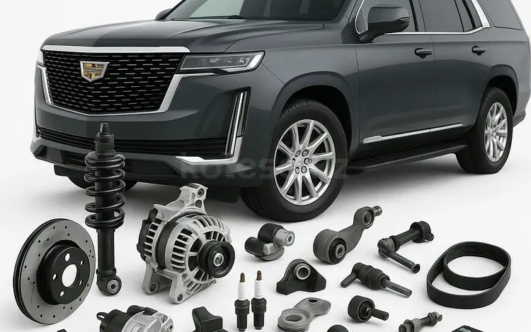 Надежные запчасти на Сadillac Escalade всех годов в наличие! "EFE AUTO в Алматы