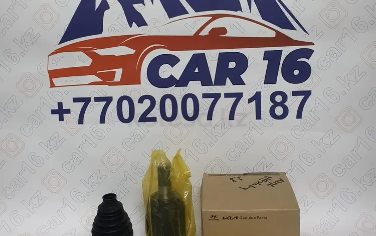 Внутренняя граната KIA Hyundai за 120 000 тг. в Астана