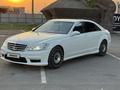 Mercedes-Benz S 550 2007 годаүшін7 000 000 тг. в Алматы – фото 16