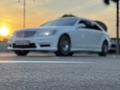 Mercedes-Benz S 550 2007 годаүшін7 000 000 тг. в Алматы – фото 21