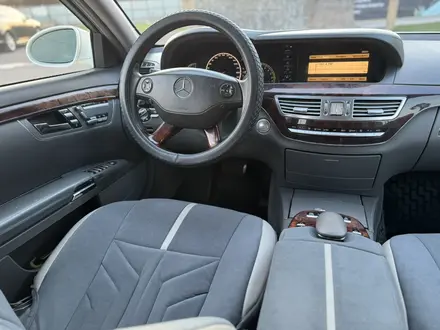 Mercedes-Benz S 550 2007 года за 7 000 000 тг. в Алматы – фото 29