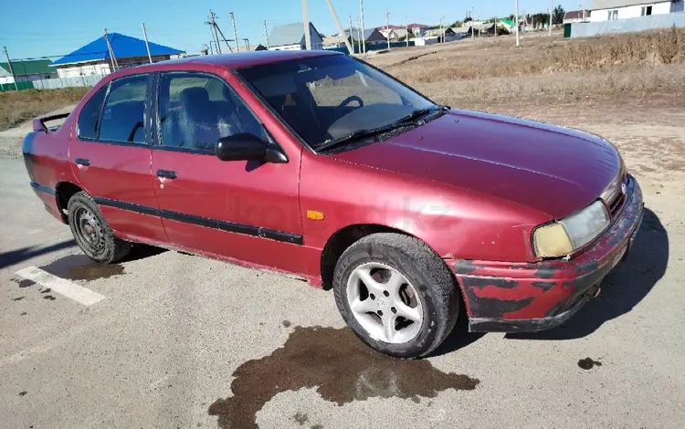 Nissan Primera 1995 годаүшін600 000 тг. в Аксай